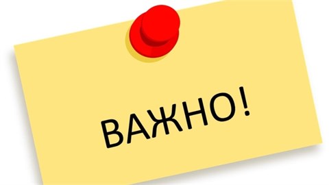 Магазин по адресу ул. Газовиков 57, работает в дистанционном режиме. 