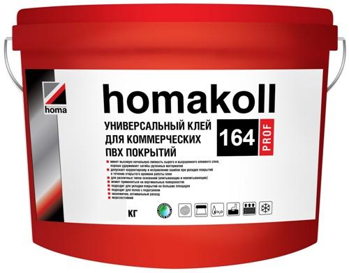 Универсальный клей для коммерческих ПВХ Homakoll 164 Prof. 10кг.